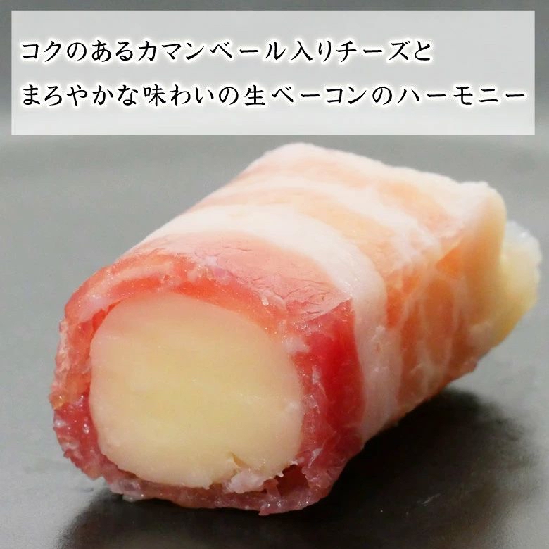 日本煙肉包金文拔芝士（飛機貨食用期較短）