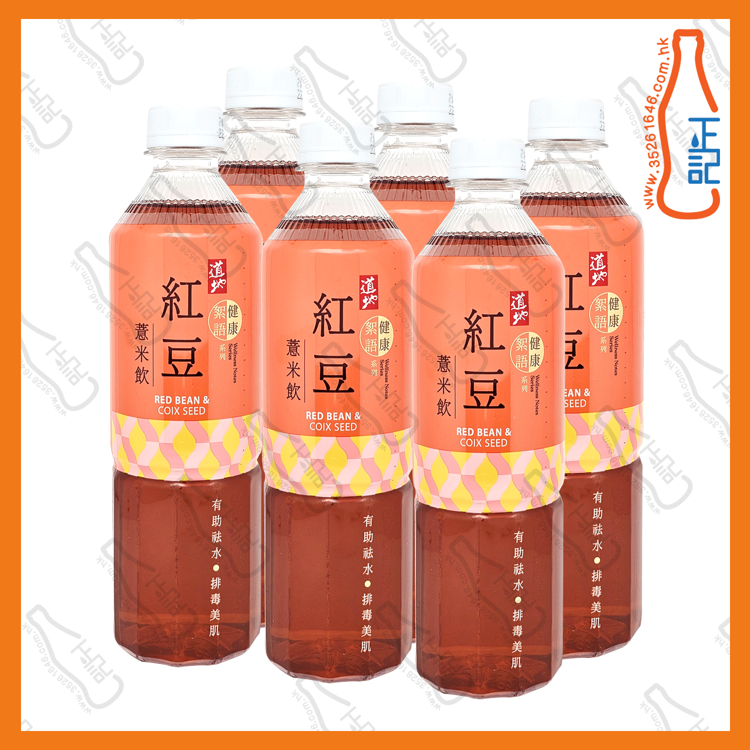 ==(支裝)道地紅豆薏米飲 500ml x 6支 /份