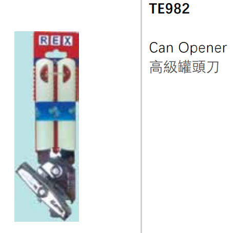 TE982/REX 罐頭刀