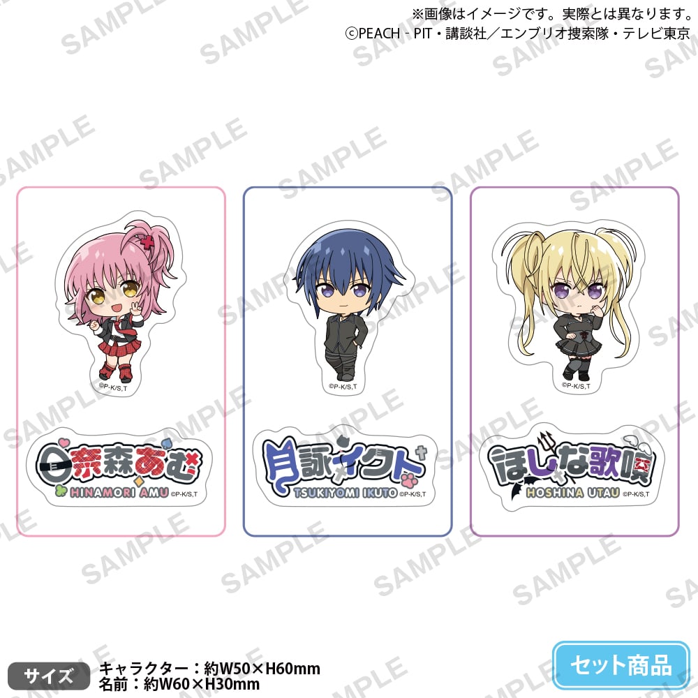 守護甜心 Shugo Chara! 貼紙套裝 #P-SCG0893 [bushiroad creative] (PRE-ORDER) [2026/05]