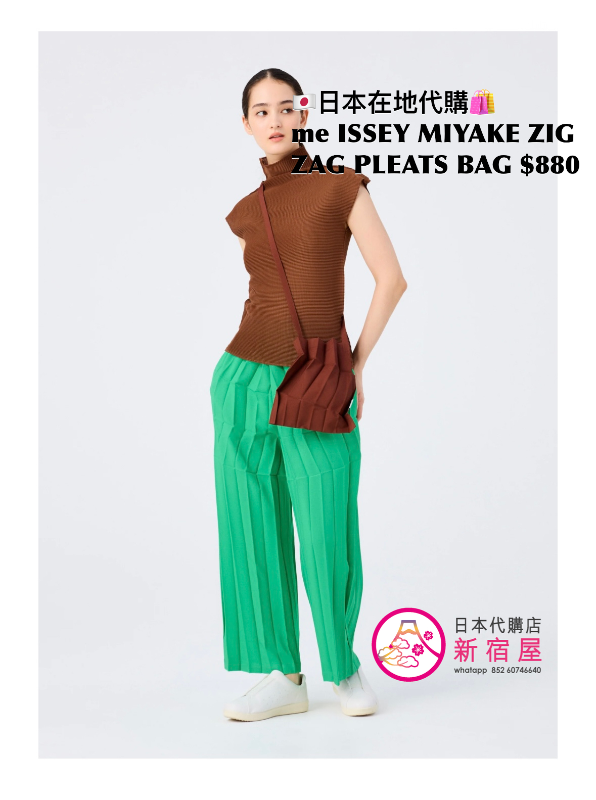 me ISSEY MIYAKE ZIG ZAG PLEATS BAG