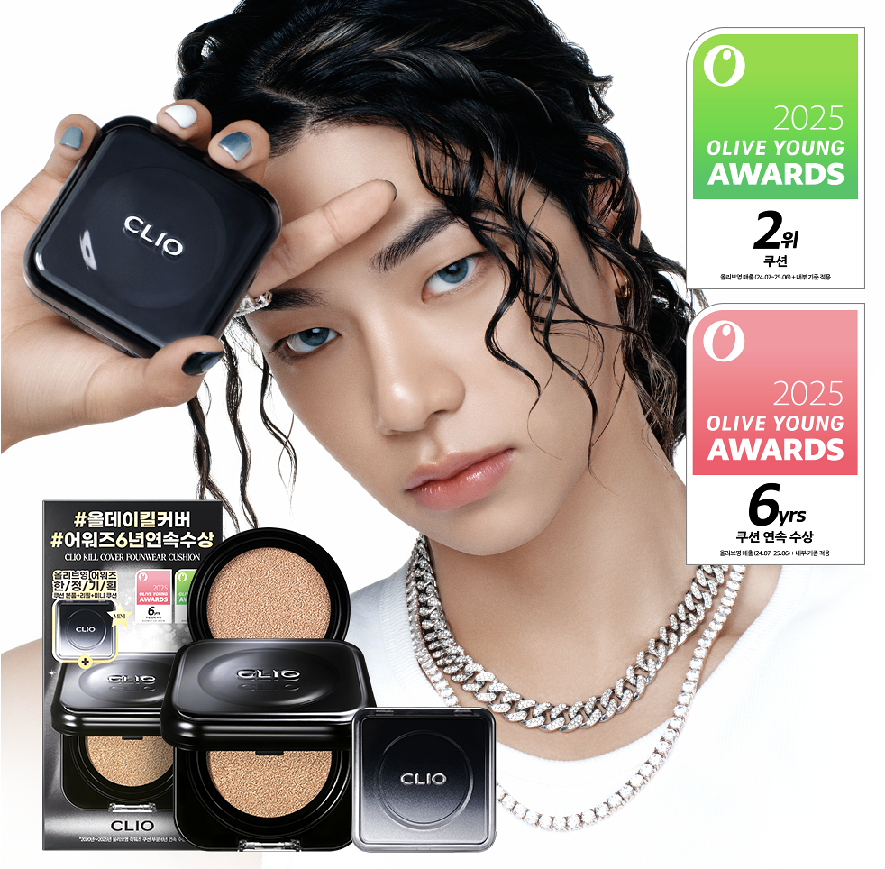 韓國 CLIO 極致持妝 完美遮瑕 氣墊 1+1｜Kill Cover Founwear Cushion