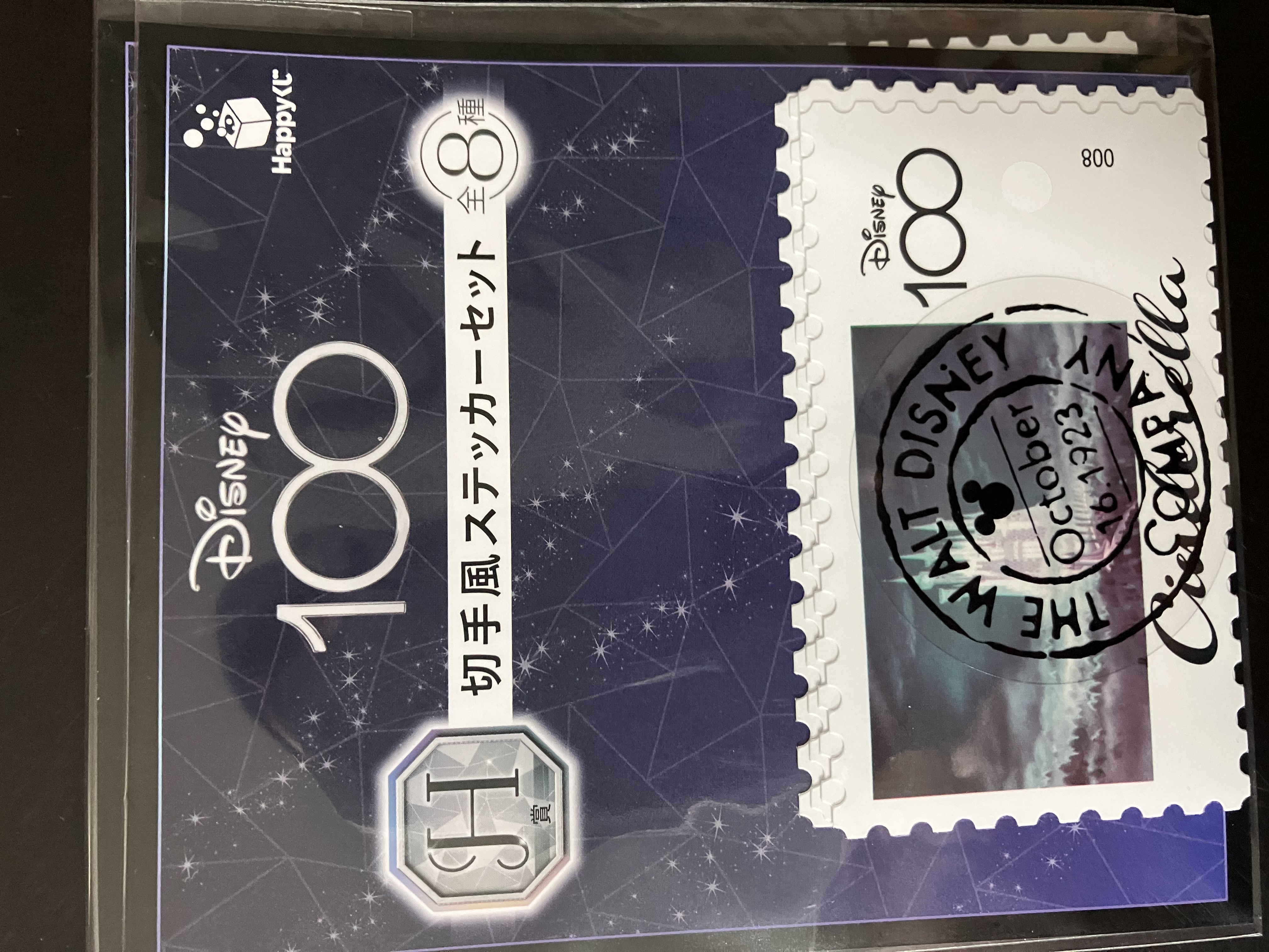 一番賞迪士尼100周年 DISNEY100_H 賞郵票風格貼紙(第5組) FG0098