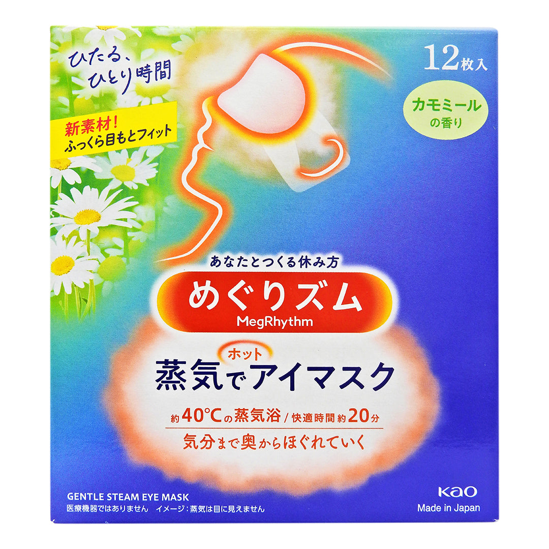 花王眼膜洋甘菊 12片    12/箱