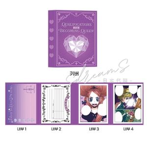 韓國限定 魔界女王候補生 ENCORE 4段 Memo 便條簿 #P-SRG0057 [KR] (PRE-ORDER) [2026/06]