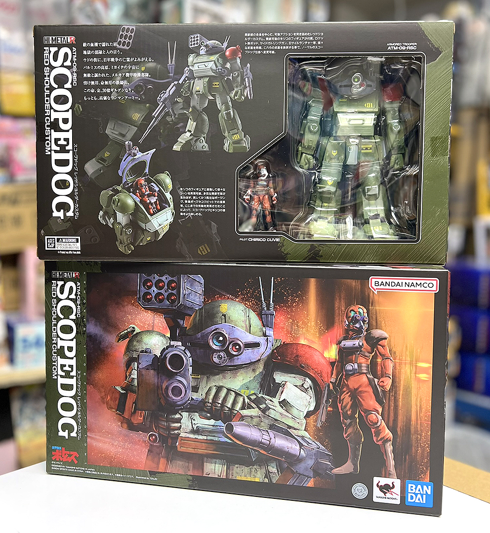日版) Bandai Hi-Metal R 裝甲騎兵 眼鏡鬥犬 Armored Trooper 日版) Bandai Hi-Metal R 裝甲騎兵 眼鏡鬥犬 Armored Trooper