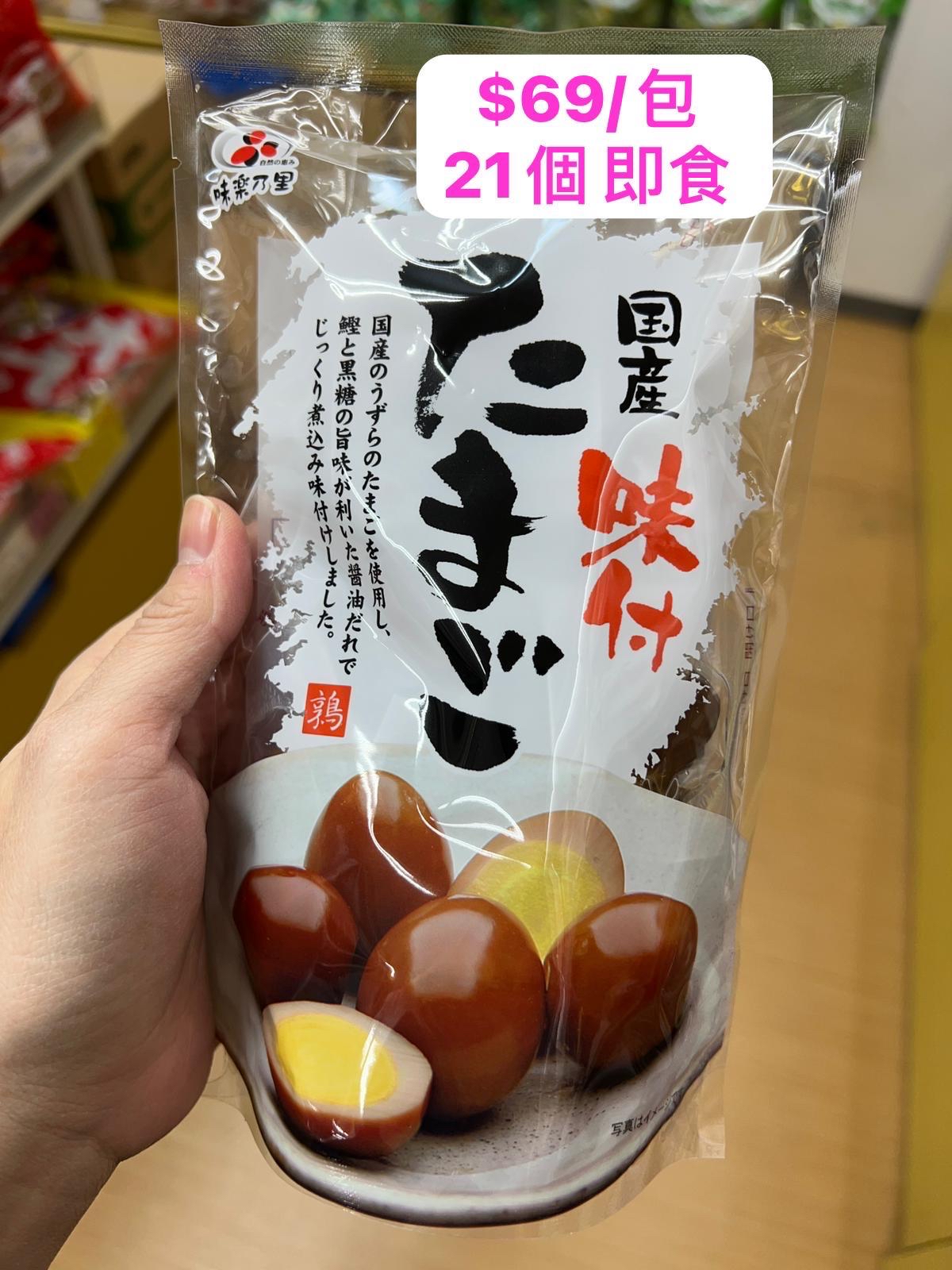 千年屋-味付鵪鶉蛋 21個