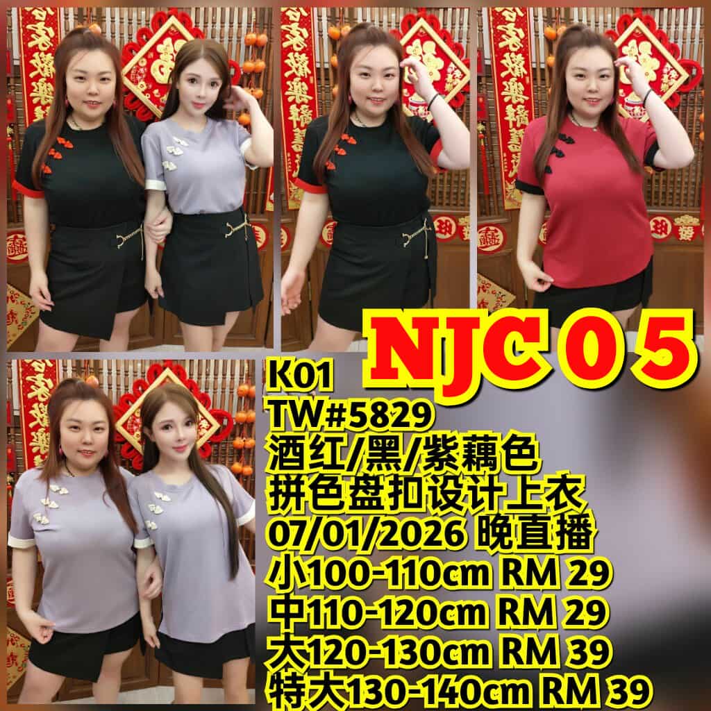 NJC05 TW#5829 拼色盘扣设计上衣