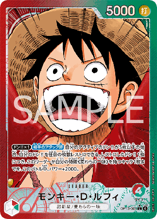 One Piece TCG Card Game - Op13-001 (L) Monkey.D.Luffy (AA)