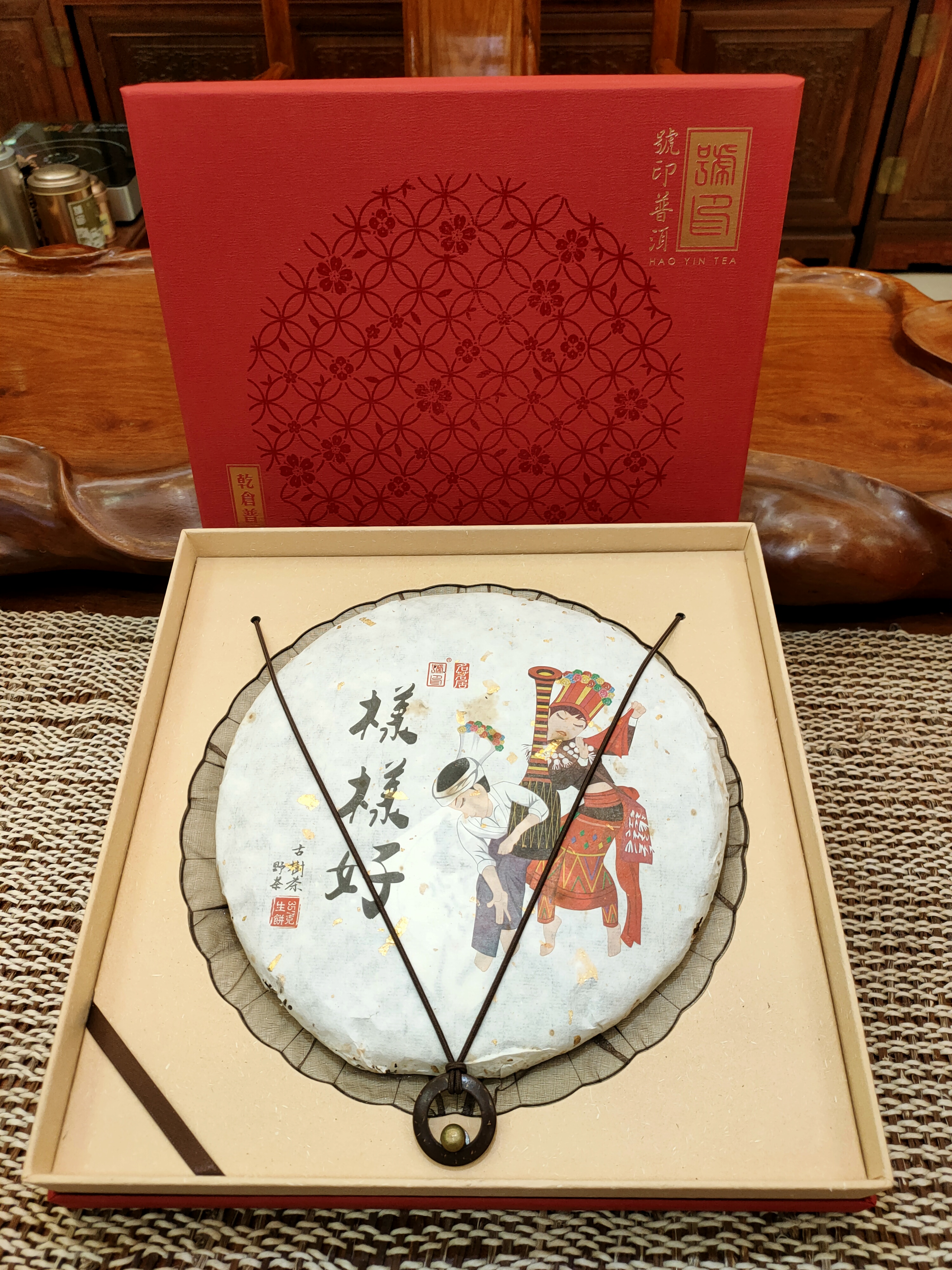 2016年 樣樣好 - 野生古樹茶