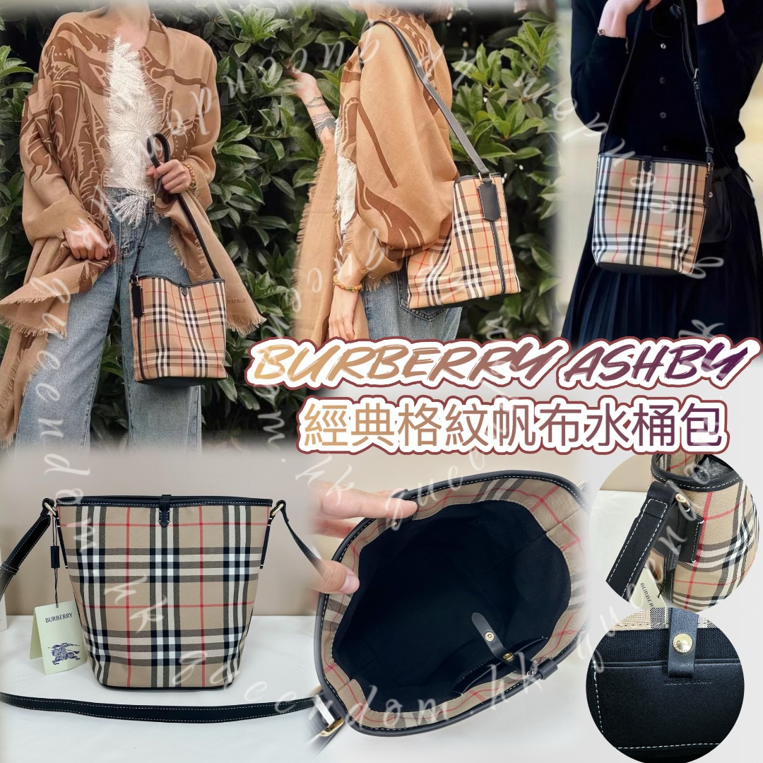 Burberry Ashby 經典格紋帆布水桶包
