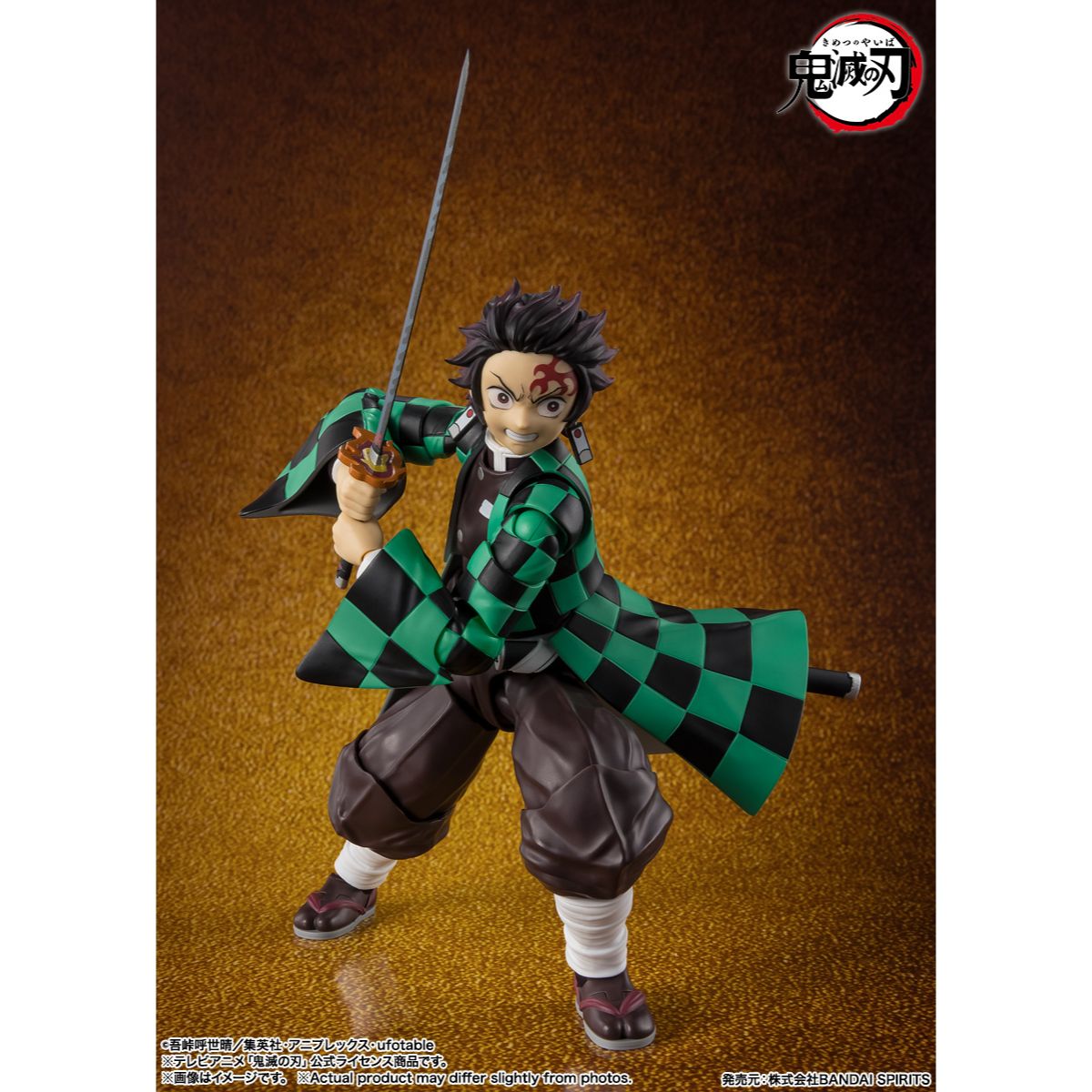 SHF Demon Slayer Tanjiro Kamado Final Battle in Infinity Castle