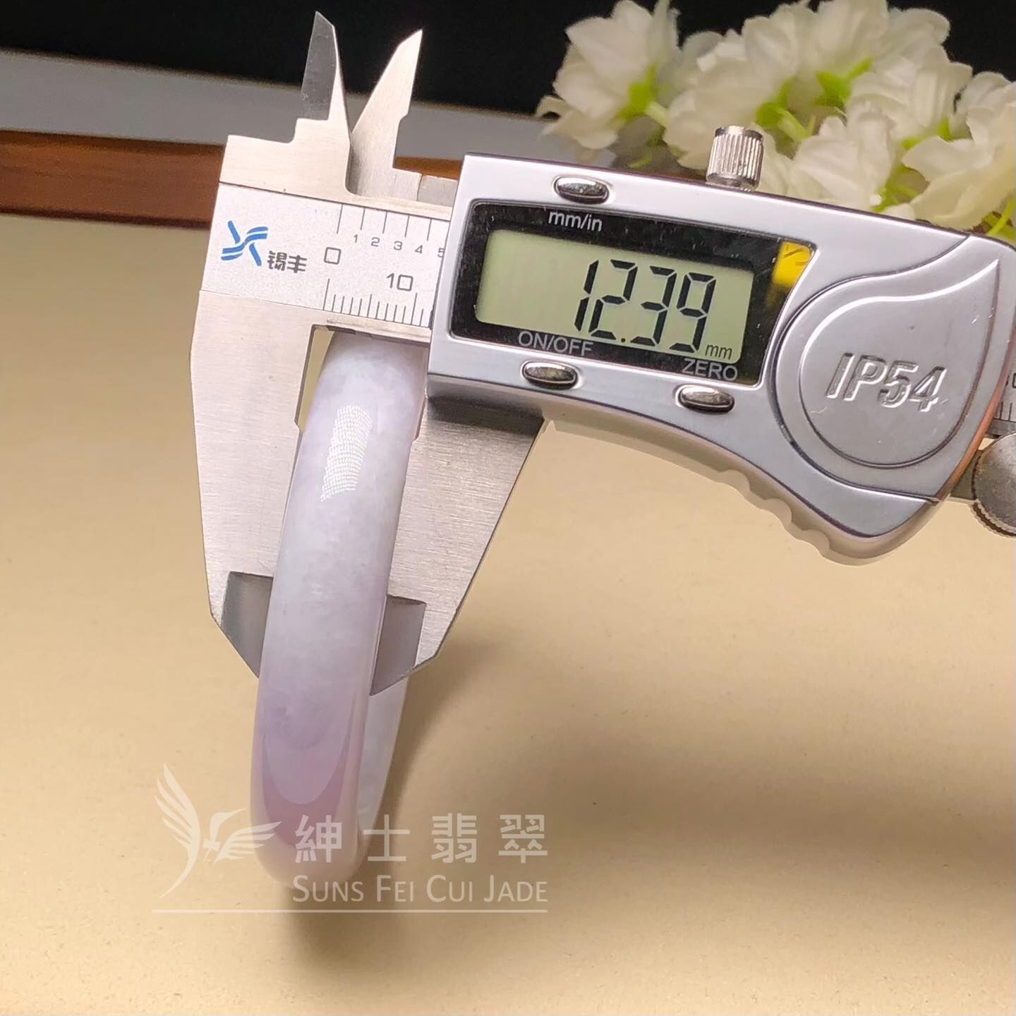 紫羅蘭福鐲56.2mm - 1