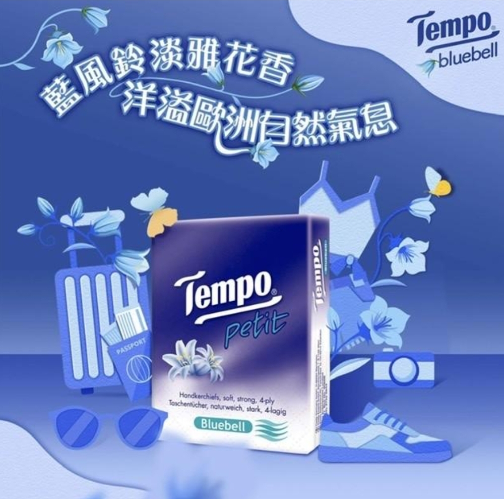 得寶迷你裝紙手巾藍風鈴36包裝