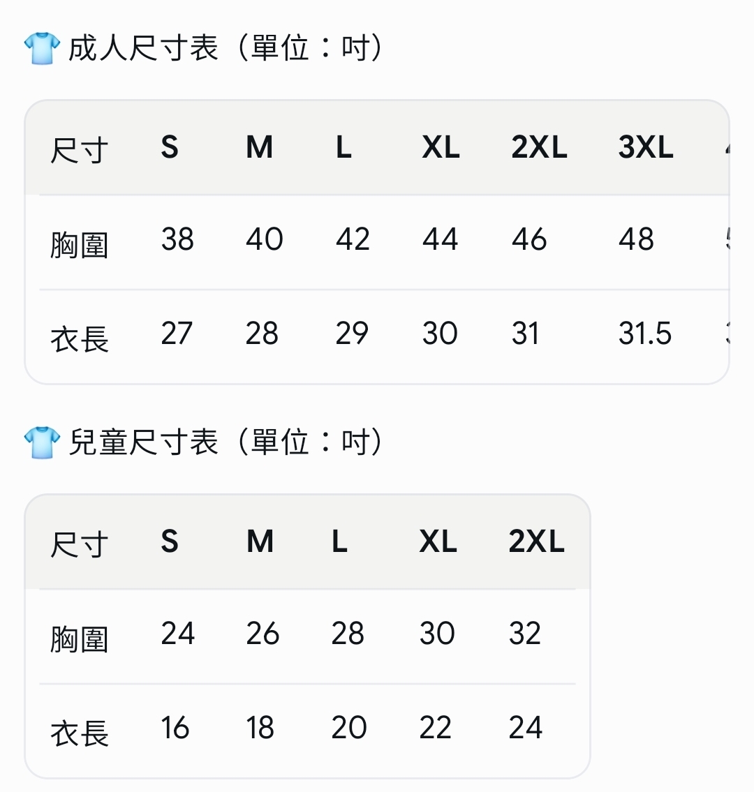泰國女裝泰服T-shirt