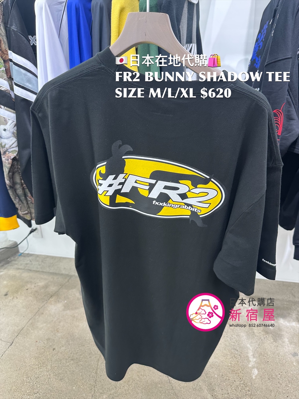 FR2 BUNNY SHADOW T-SHIRT