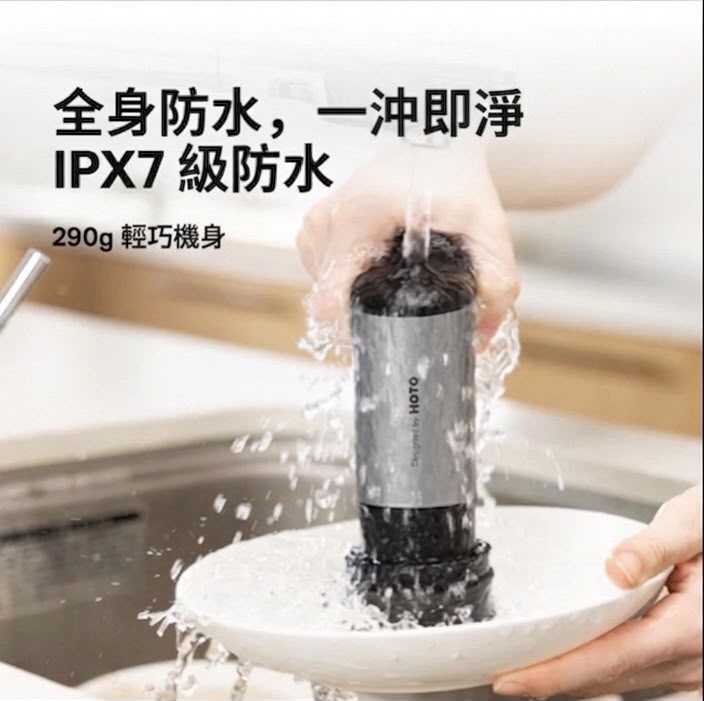HOTO 廚房電動旋轉清潔刷 二代 (預購產品)