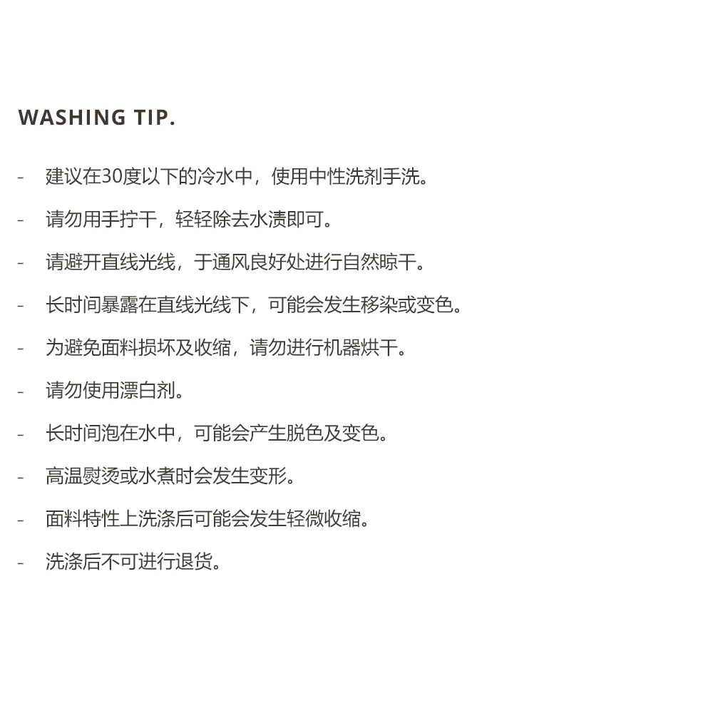 DOTTODOT 奶萌學院風系列-拼色棒球服外套