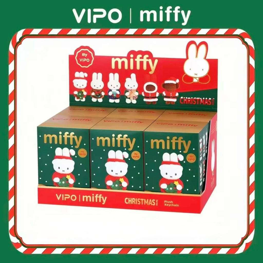  20/10更新 小菲兔店長醫療補助 新登場 Miffy冬日聖誕節系列盲盒 指定款式 (需拆盒拆袋確定) / 原箱(最後1盒，售完即止)