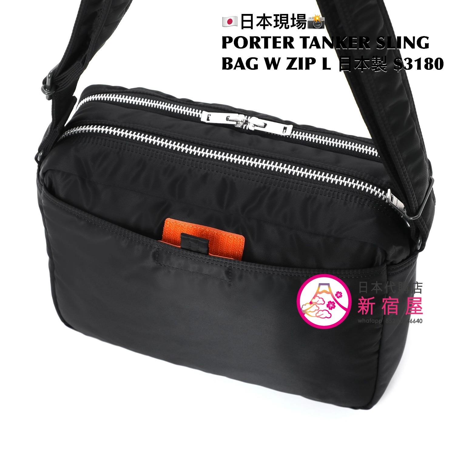 PORTER TANKER SLING BAG W ZIP L | 日本代購店 - 新宿屋 PORTER TANKER SLING BAG W ZIP L | 日本代購店 - 新宿屋