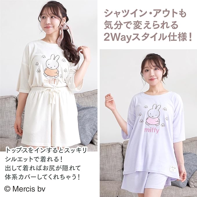 Miffy × Luanna Jena 毛巾布睡衣