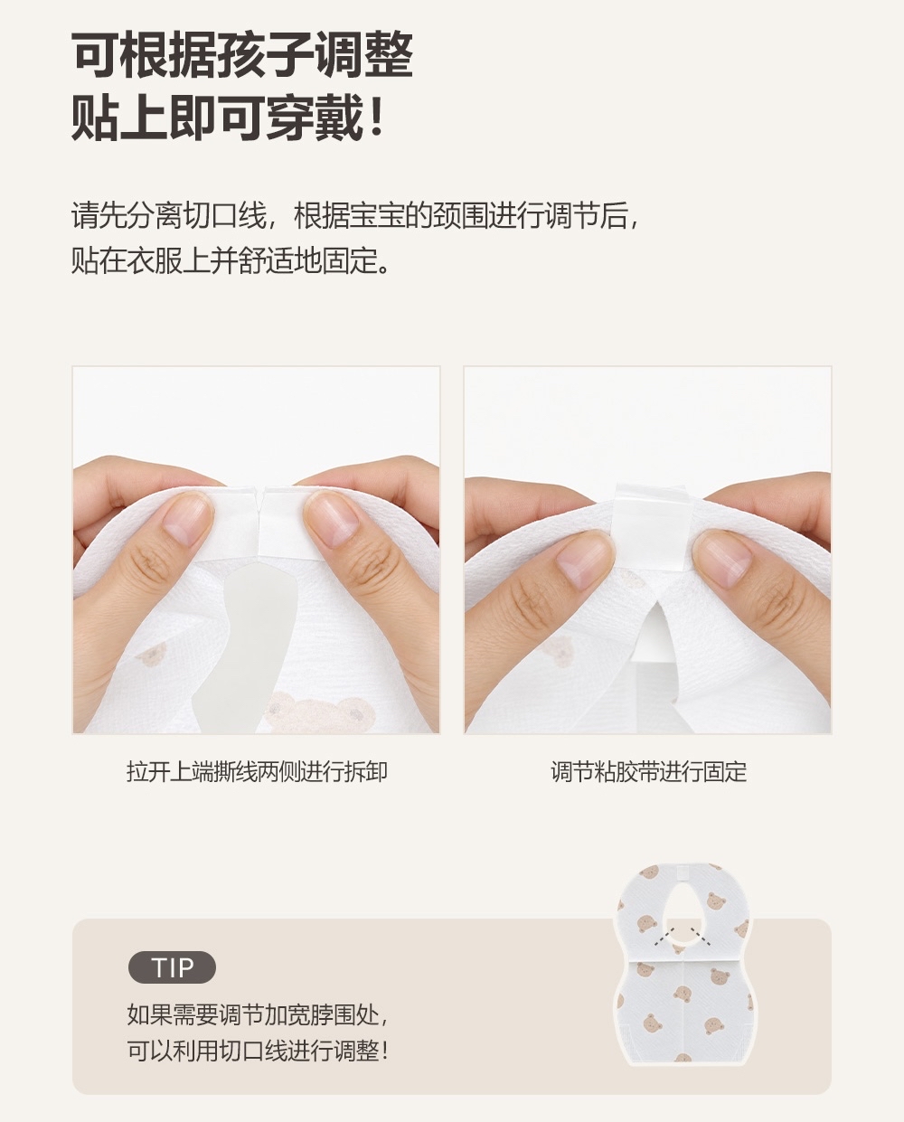 DOTTODOT 一次性圍兜 (獨立包裝，20枚入)