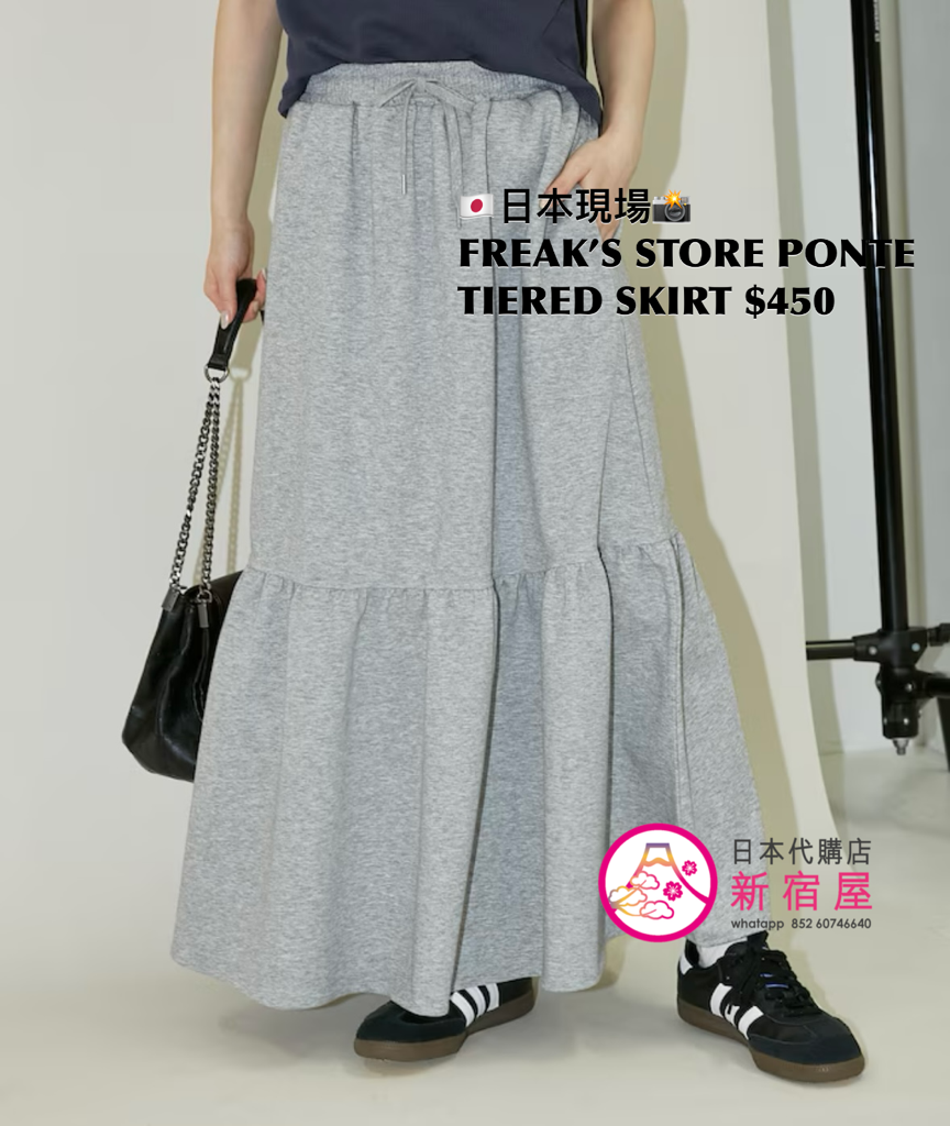 FREAK’S STORE PONTE TIERED SKIRT