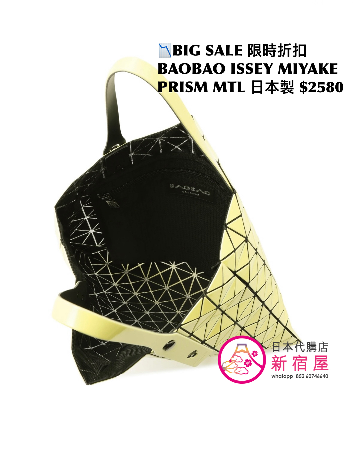 BAOBAO ISSEY MIYAKE PRISM METALLIC