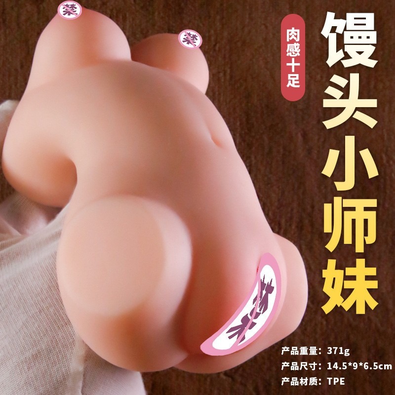 实体半身充气性爱娃娃可插入飞机杯倒模成年人男用情性趣玩具