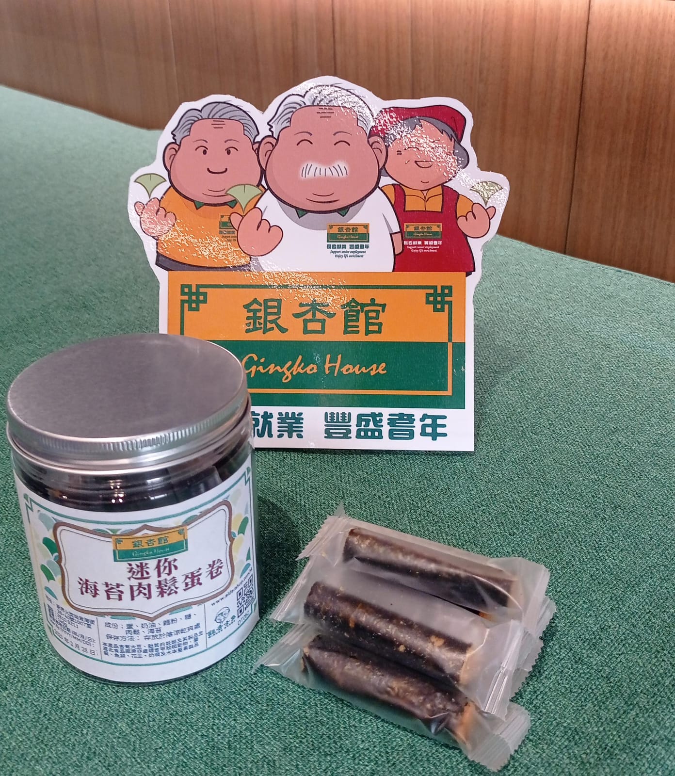 DT052 一口脆滋味-迷你海苔肉鬆蛋卷 140g (獨立包裝)