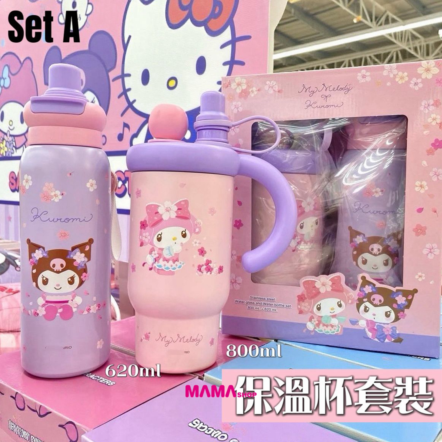 🇹🇭 泰國直送｜Sanrio Kuromi x My Melody 保溫杯套裝