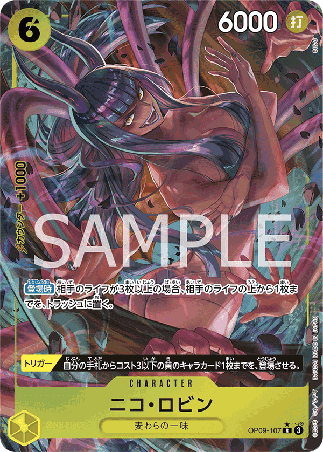 One Piece TCG Card Game - Op09-107 (R) Nico Robin (AA)