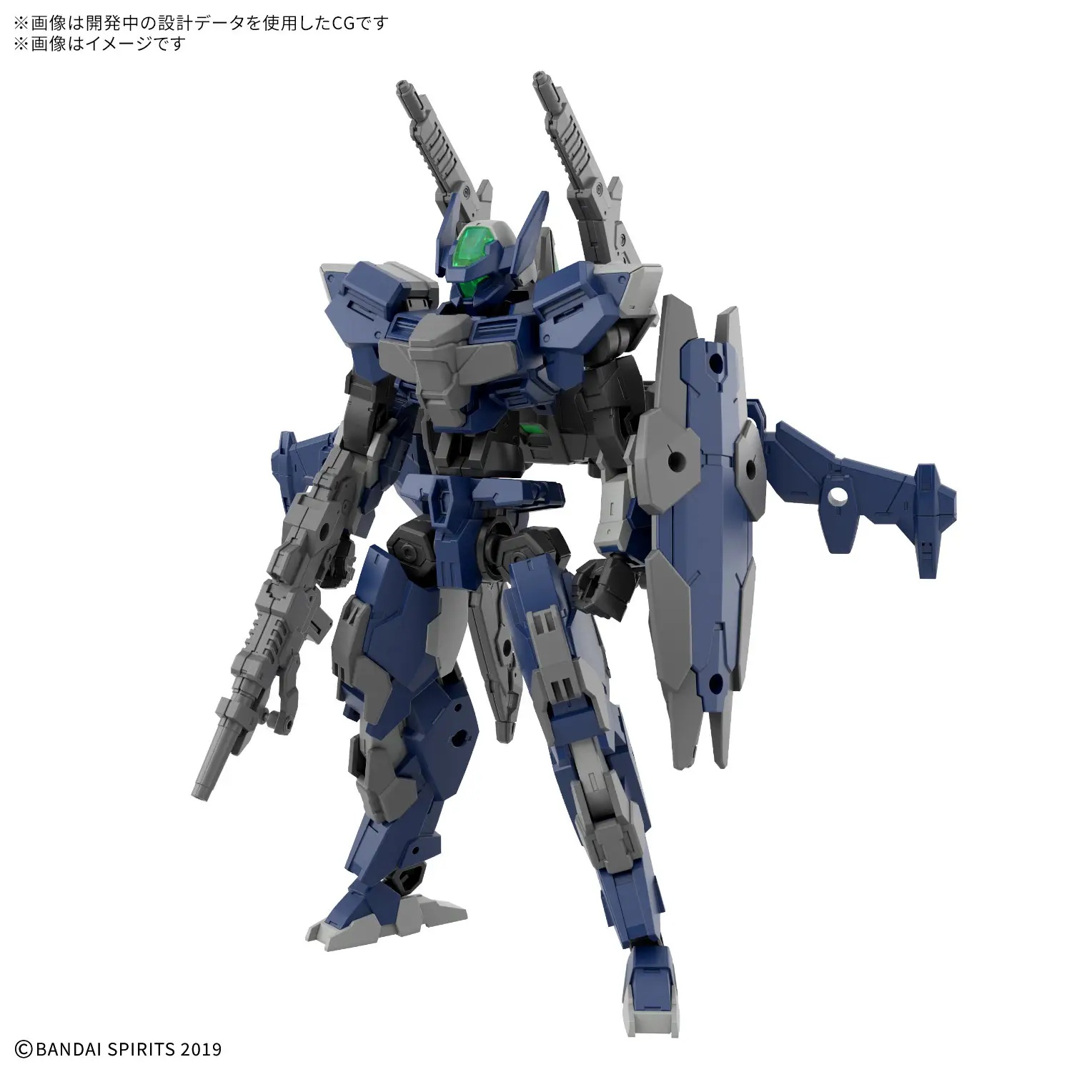 1/144 30MM eEXM-40 Iglight (High-Mobility Type)