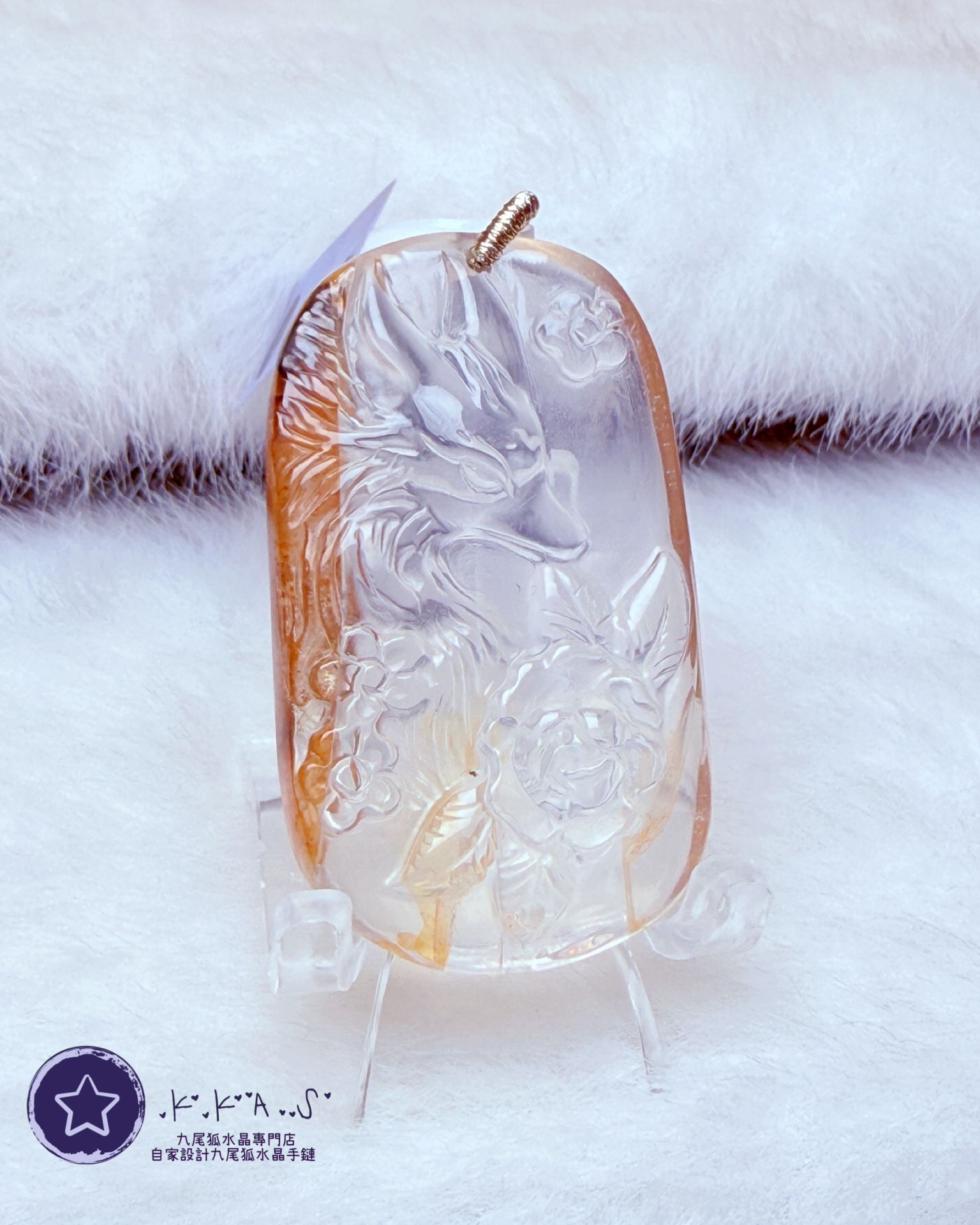 K00201 黃膠花 男狐 - 吊墜/手牌兩用款