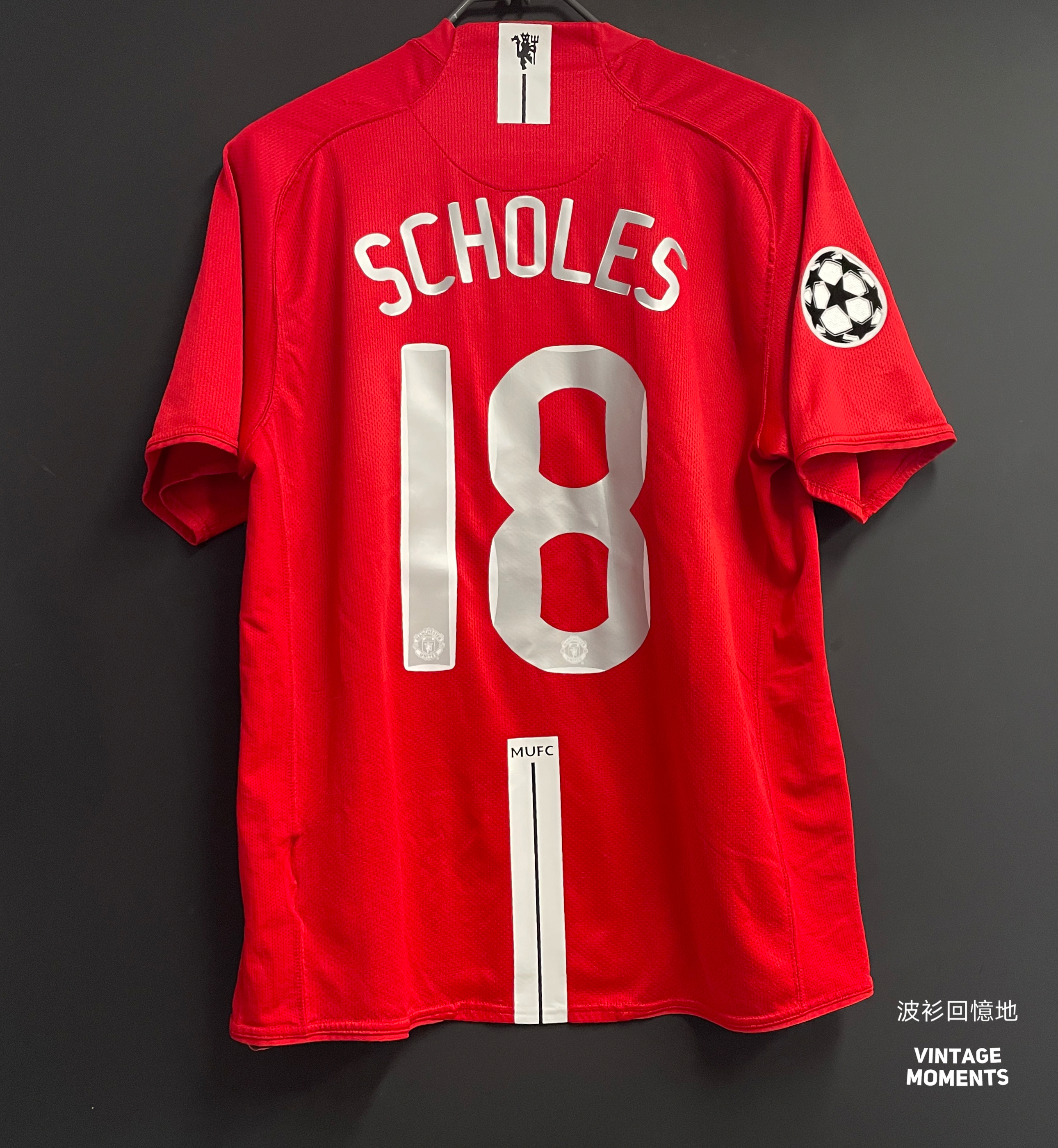 曼聯07/08主場 史高斯 MANCHESTER UNITED HOME SCHOLES
