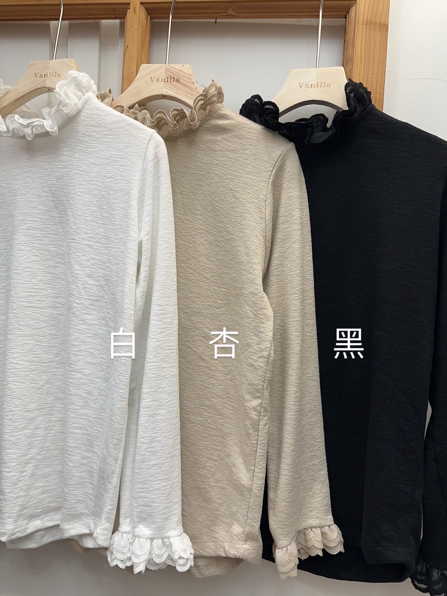 Lace領襯襯衫🇰🇷一件包順豐站/智能櫃