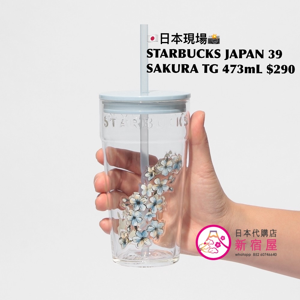 STARBUCKS JAPAN SAKURA 2026 TWINKLE GENTLY