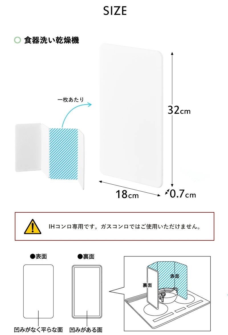 Mado JP 磁吸可拆洗折疊防油擋板
