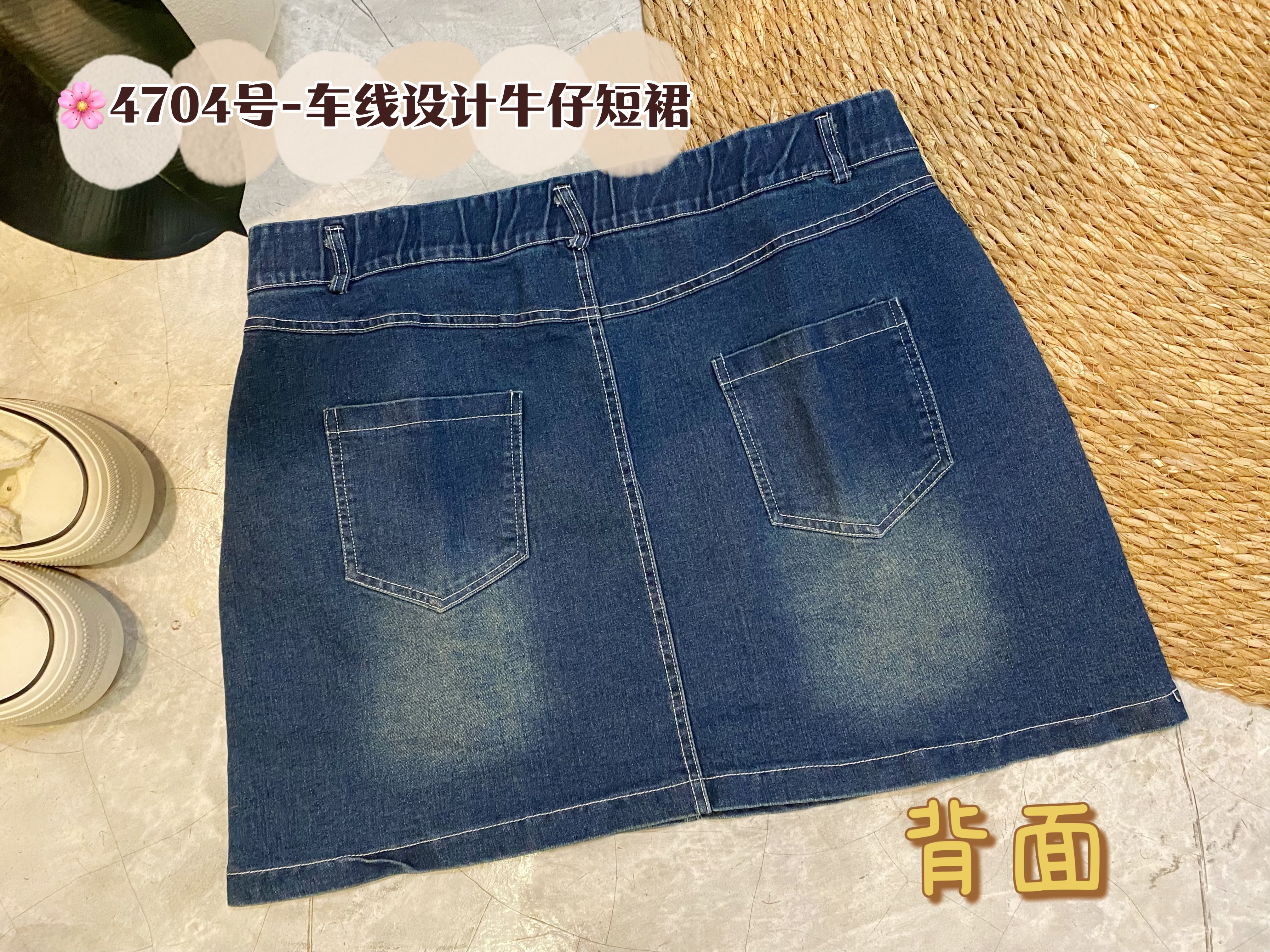 🌸4704号-车线设计牛仔短裙