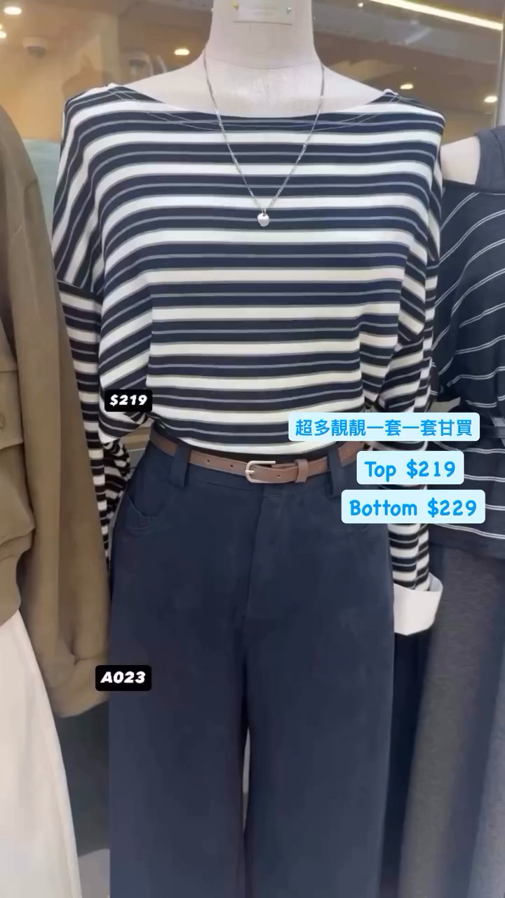 超多靚靚一套一套甘買
