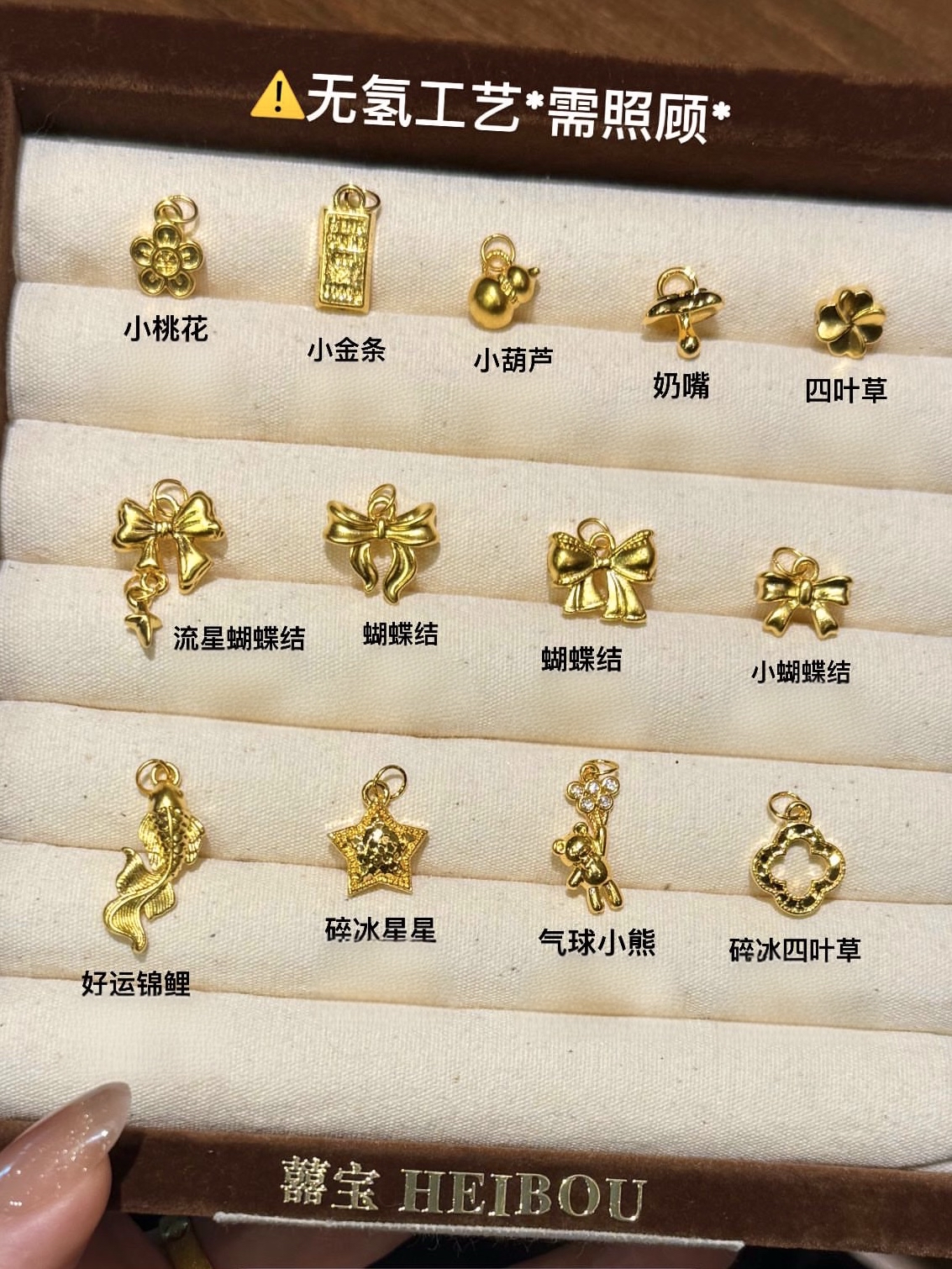 【无氢工艺】蝴蝶结/锦鲤/四叶草-项链吊坠