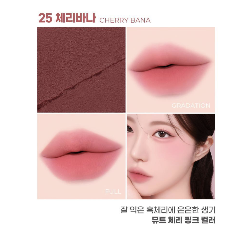 韓國 Colorgram X Wiggle Wiggle 裸霧唇泥唇釉｜Nude Blur Tint