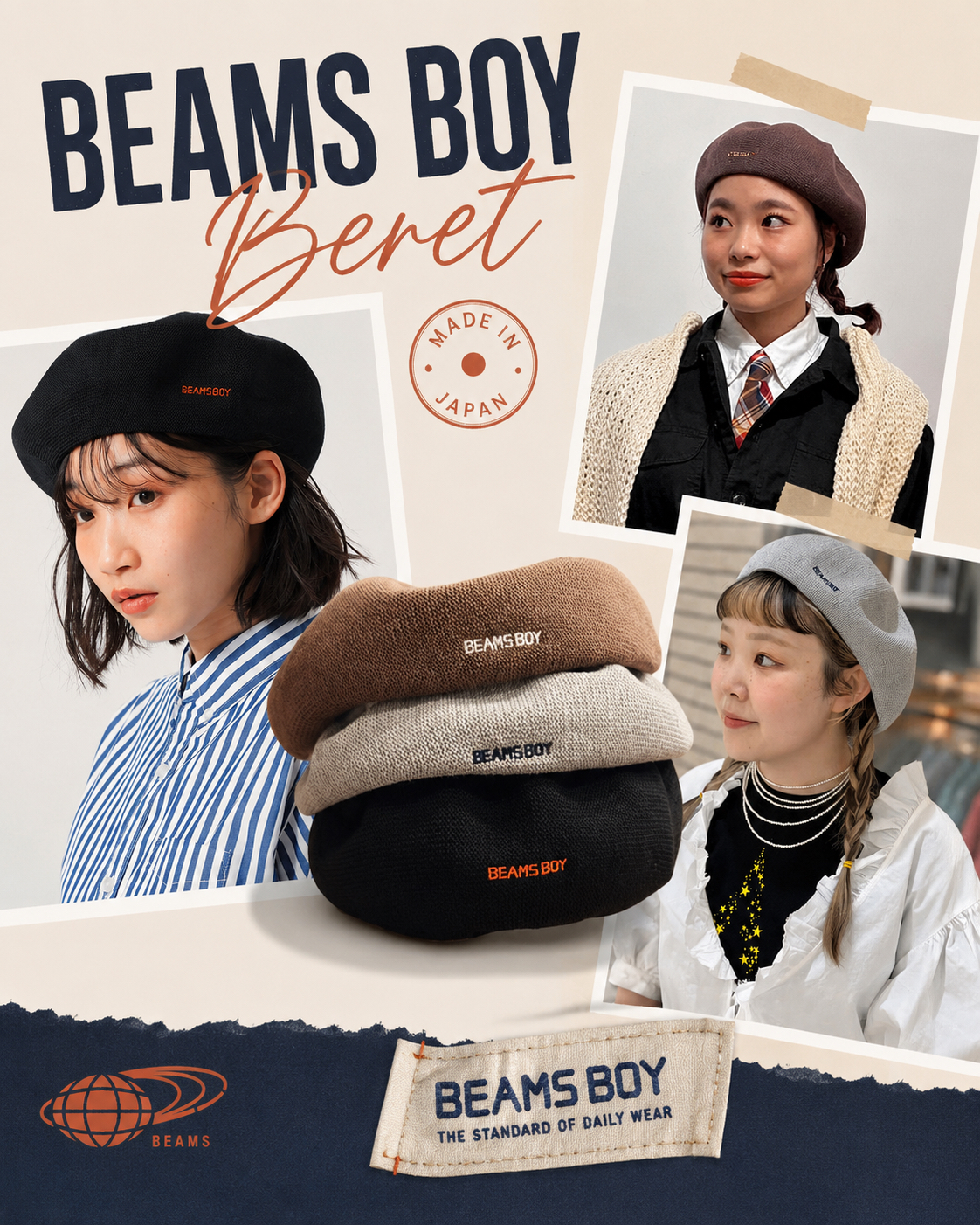 日本製BEAMS BOY貝蕾帽