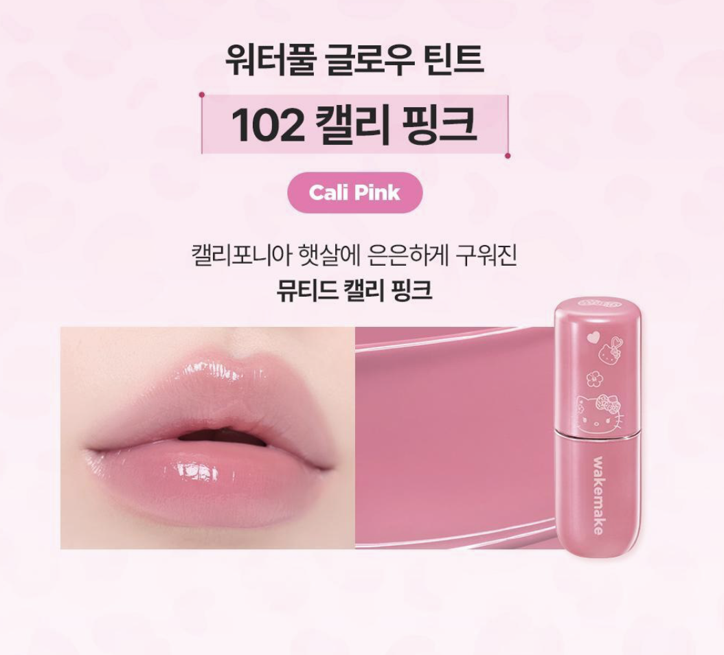 韓國 WAKEMAKE x Hello Kitty 多功能 眼唇彩妝套裝 + 送KITTY 限定款小袋 ｜Lip & Eye Kit
