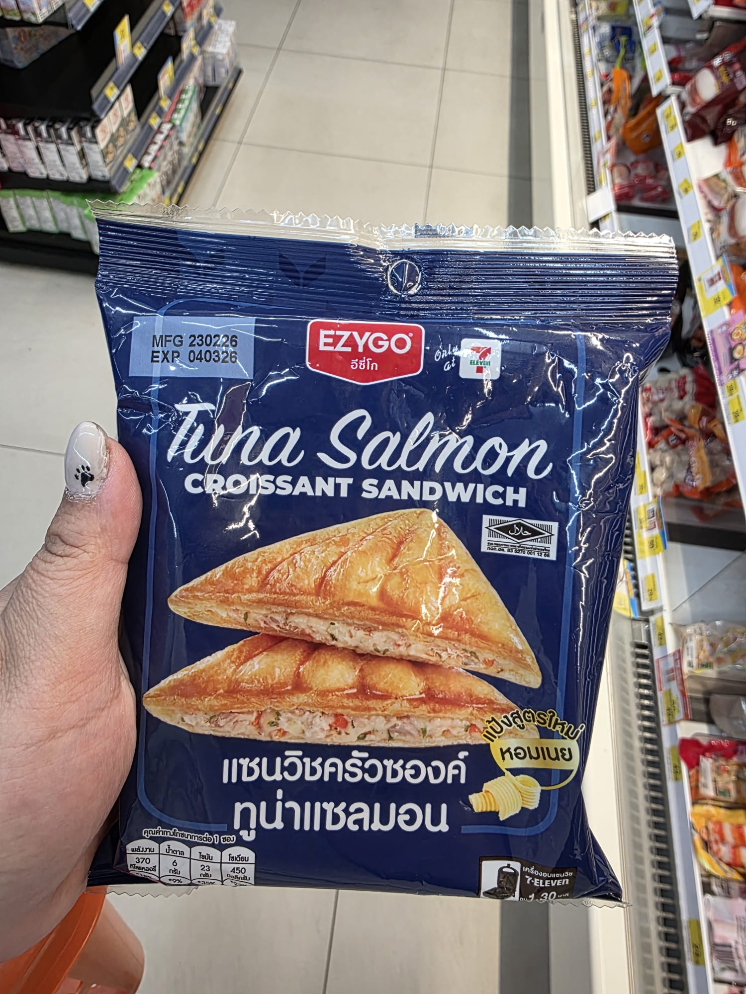 EZYGO 品牌鮪魚鮭魚可頌三明治