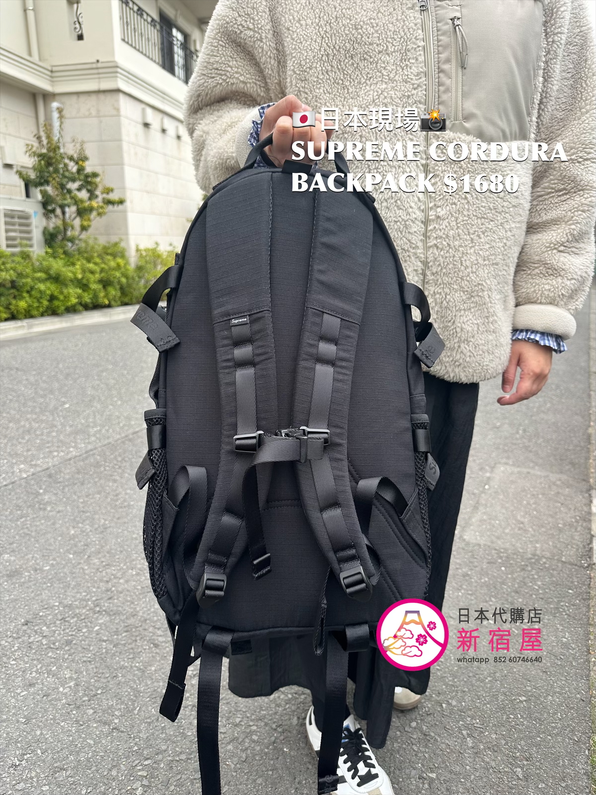 SUPREME CORDURA BACKPACK