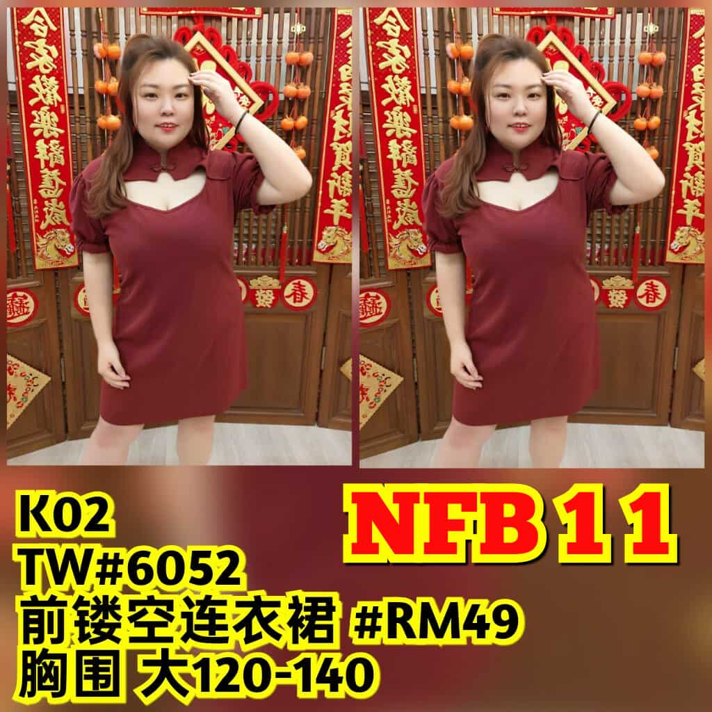 NFB11 TW#6052 前镂空连衣裙（胸围 大120-140CM）