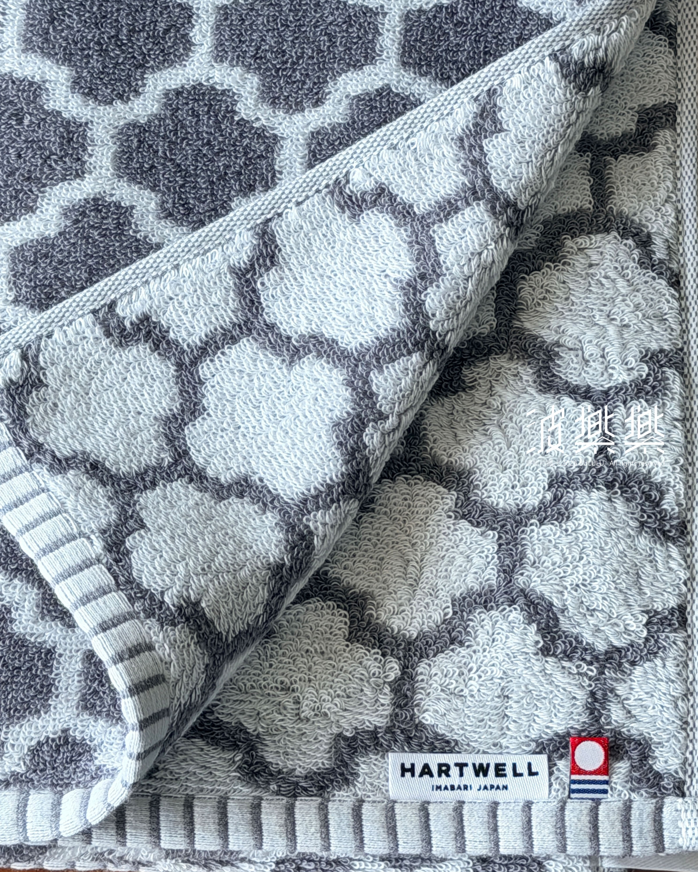 Hartwell北歐風 今治小浴巾