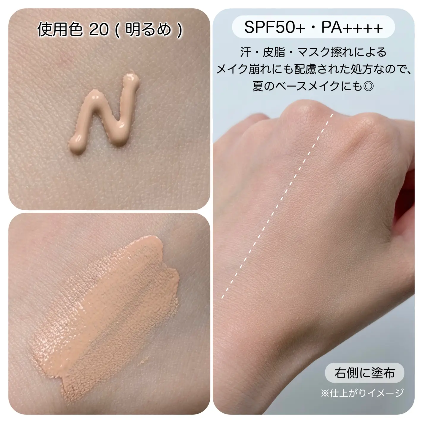 【✨️日本🇯🇵 BRILLIAGE Setting Liquid Foundation Bright 定妝亮澤粉底液(附專用粉撲)✨️】全3色  