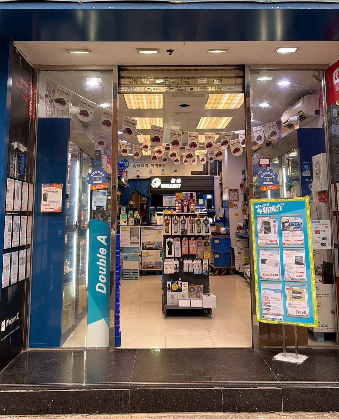 Mobile image